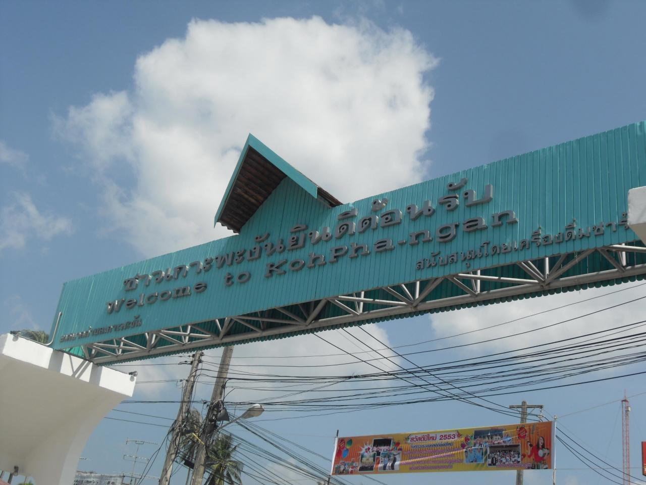 Welcome to Koh Pha ngan, sign in Thong Sala near pier